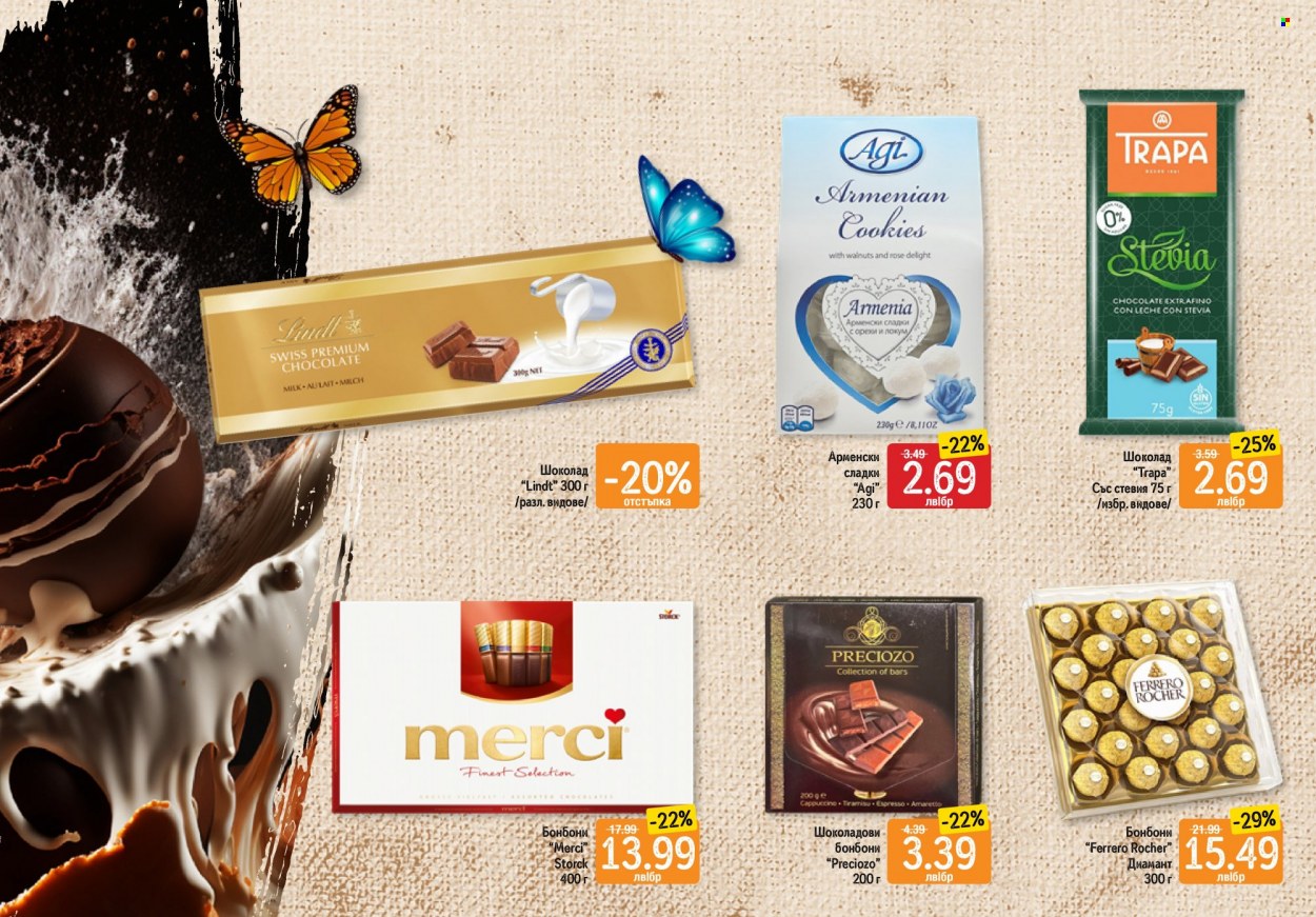 thumbnail - Брошура на Дар - 23.03.2023 - 19.04.2023 - Продавани продукти - Lindt, шоколад, cappuccino. Страница 23.