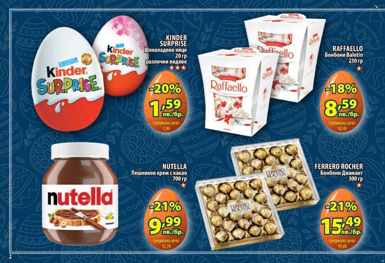 thumbnail - Брошура на CBA - 23.03.2023 - 19.04.2023 - Продавани продукти - Nutella, шоколадово яйце, Kinder Surprise. Страница 2.