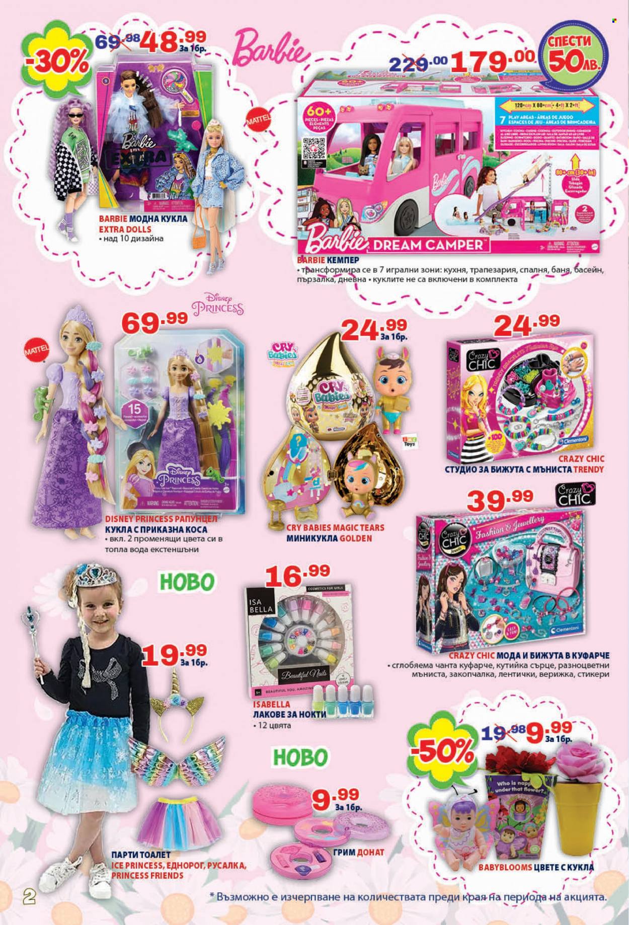 thumbnail - Брошура на Хиполенд - 23.03.2023 - 11.04.2023 - Продавани продукти - Disney, чанта, Barbie, мъниста, Clementoni, кукла, еднорог, Crazy Chic. Страница 2.