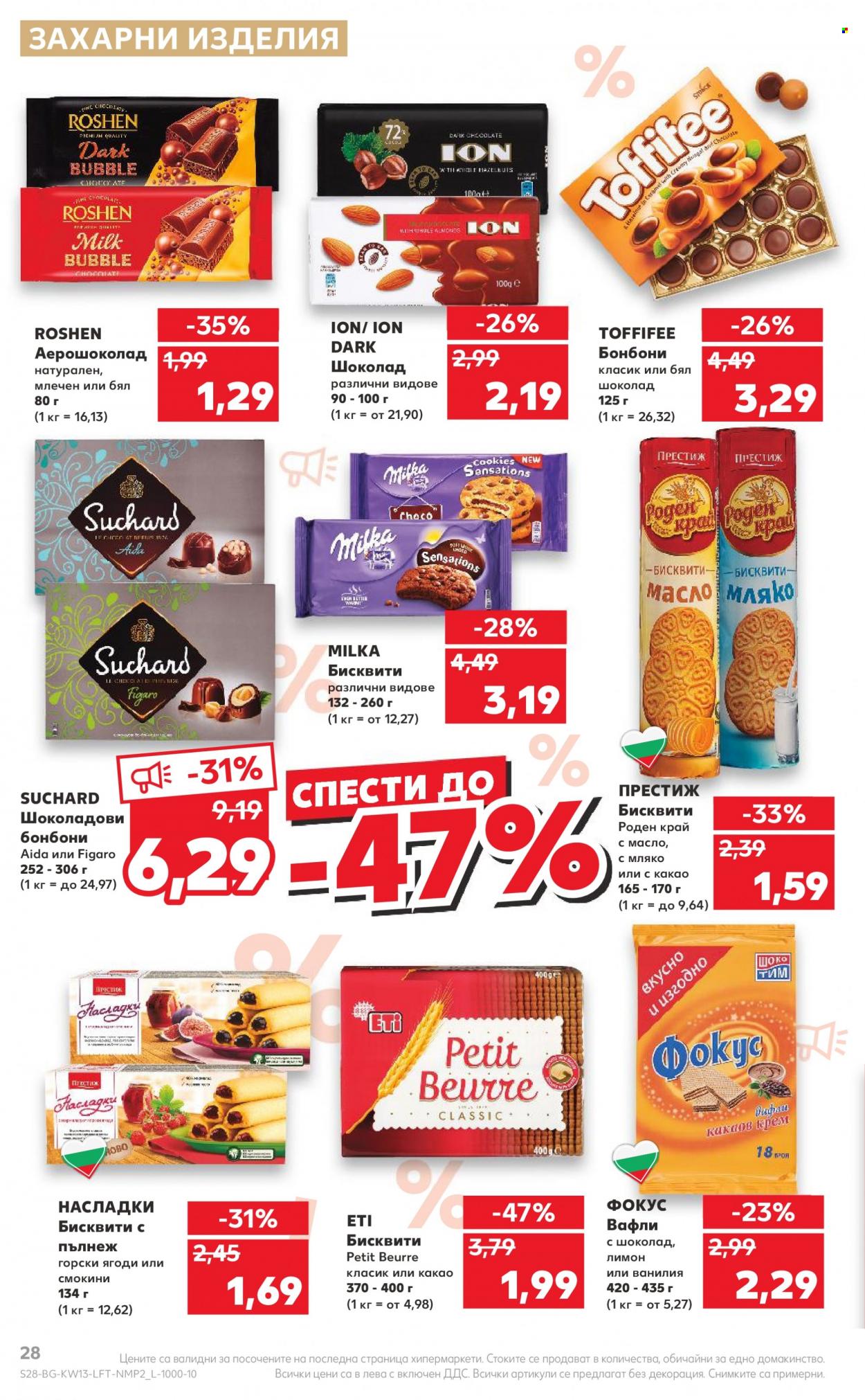 Брошура на Кауфланд - 27.03.2023 - 02.04.2023. Страница 28