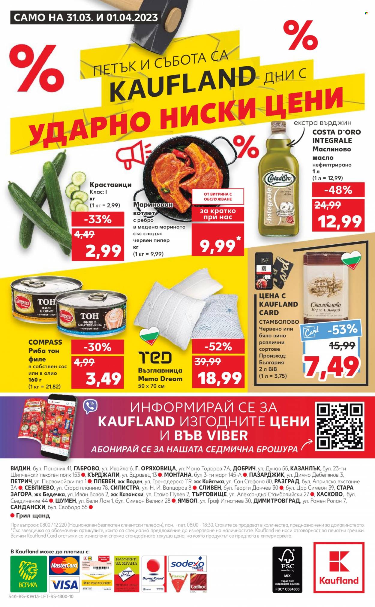 Брошура на Кауфланд - 27.03.2023 - 02.04.2023. Страница 44