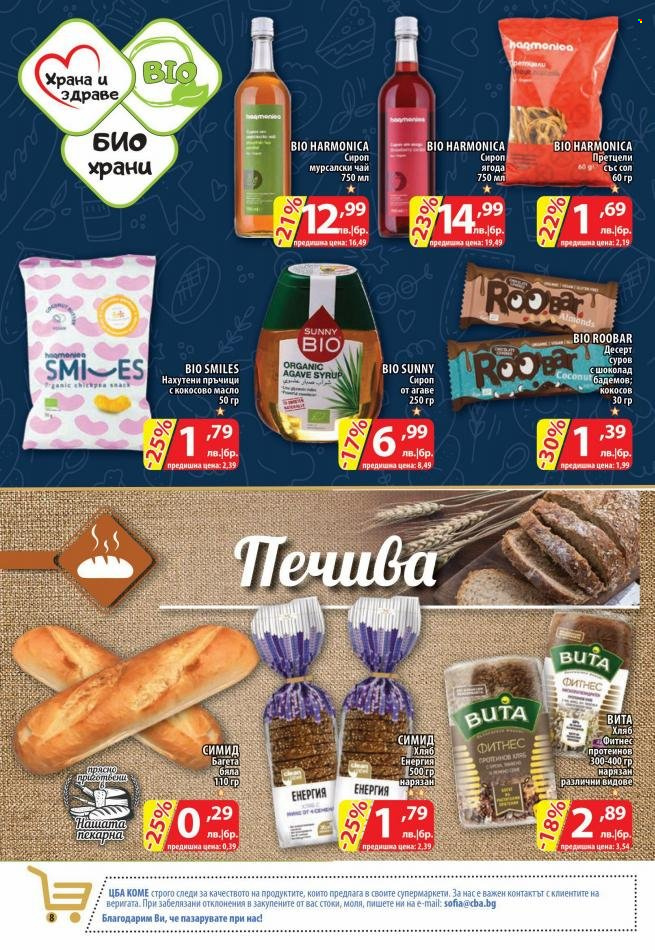 thumbnail - Брошура на CBA - 30.03.2023 - 05.04.2023 - Продавани продукти - хляб, кокосово масло, сироп, чай. Страница 8.