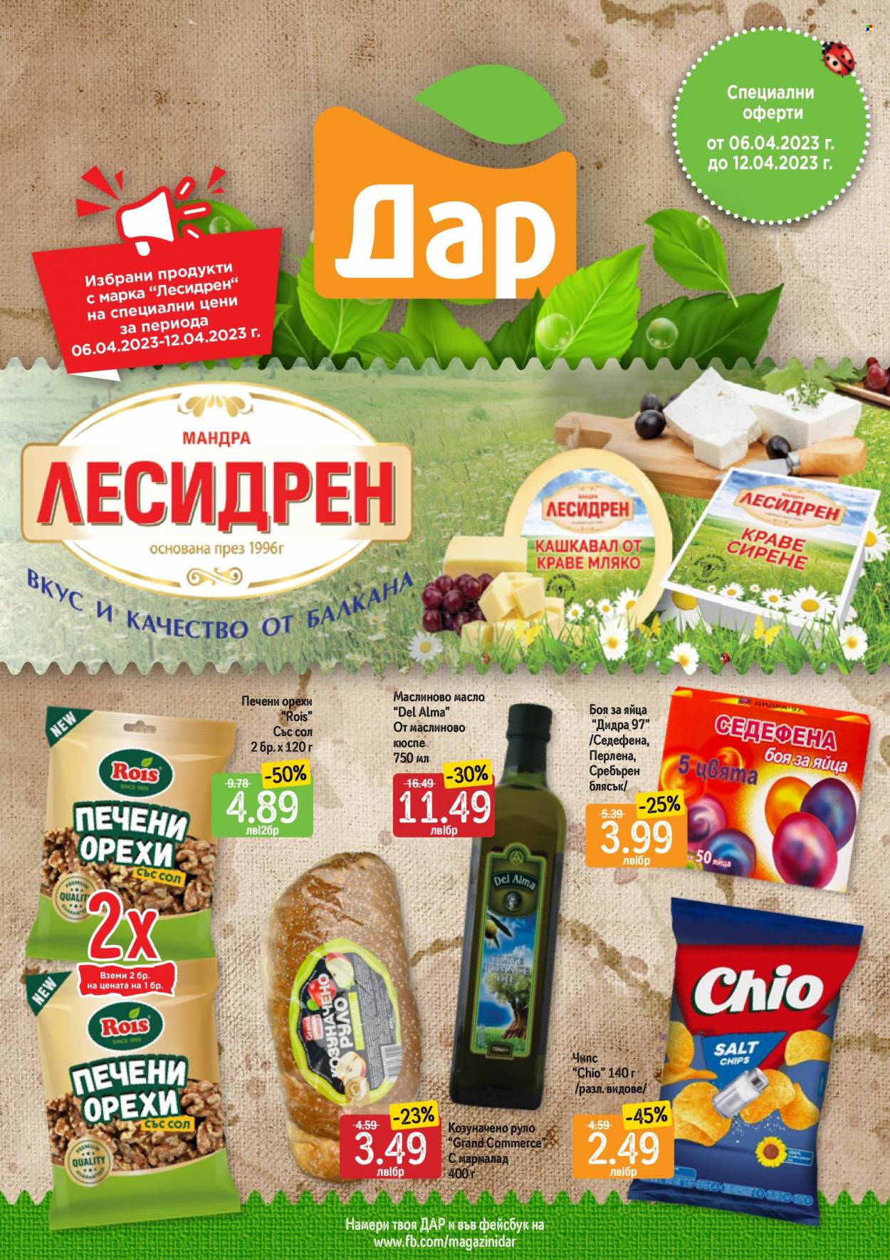 Брошура на Дар - 06.04.2023 - 12.04.2023. Страница 1