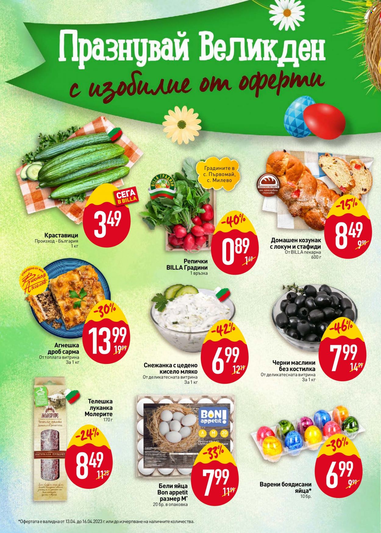 Брошура на BILLA - 13.04.2023 - 19.04.2023. Страница 2