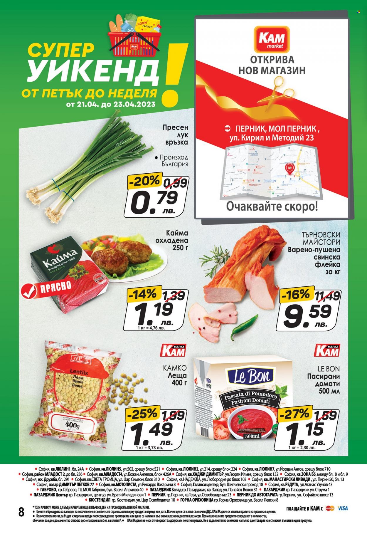 Брошура на КАМ Маркет - 17.04.2023 - 23.04.2023. Страница 8