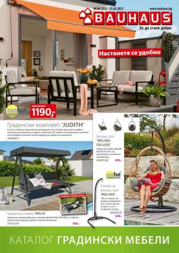 Брошура на BAUHAUS - 06.04.2023 - 31.05.2023.