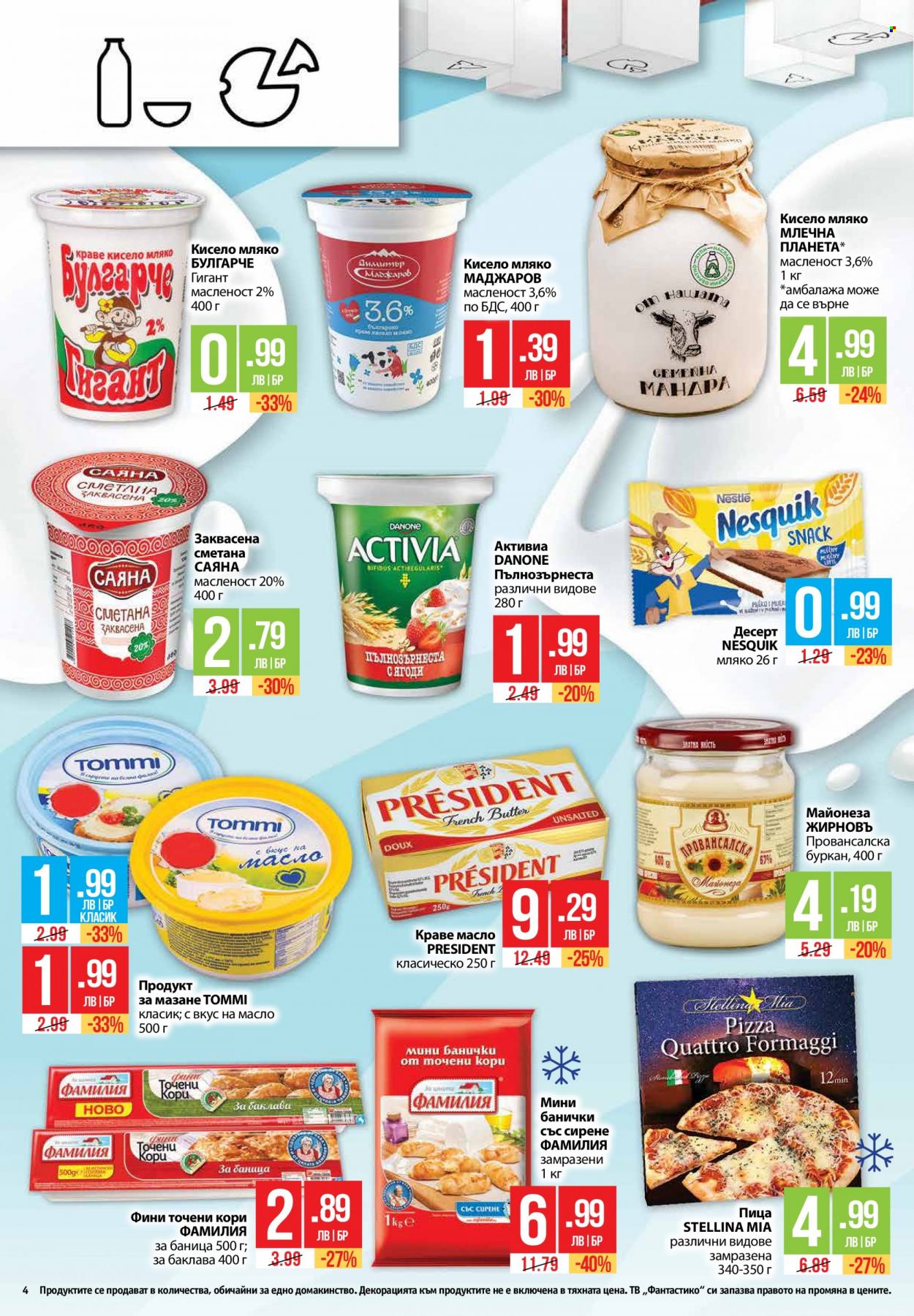 Брошура на Фантастико - 20.04.2023 - 26.04.2023. Страница 4