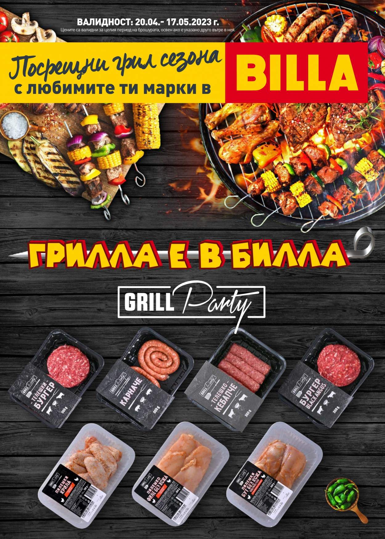 Брошура на BILLA - 20.04.2023 - 17.05.2023. Страница 1