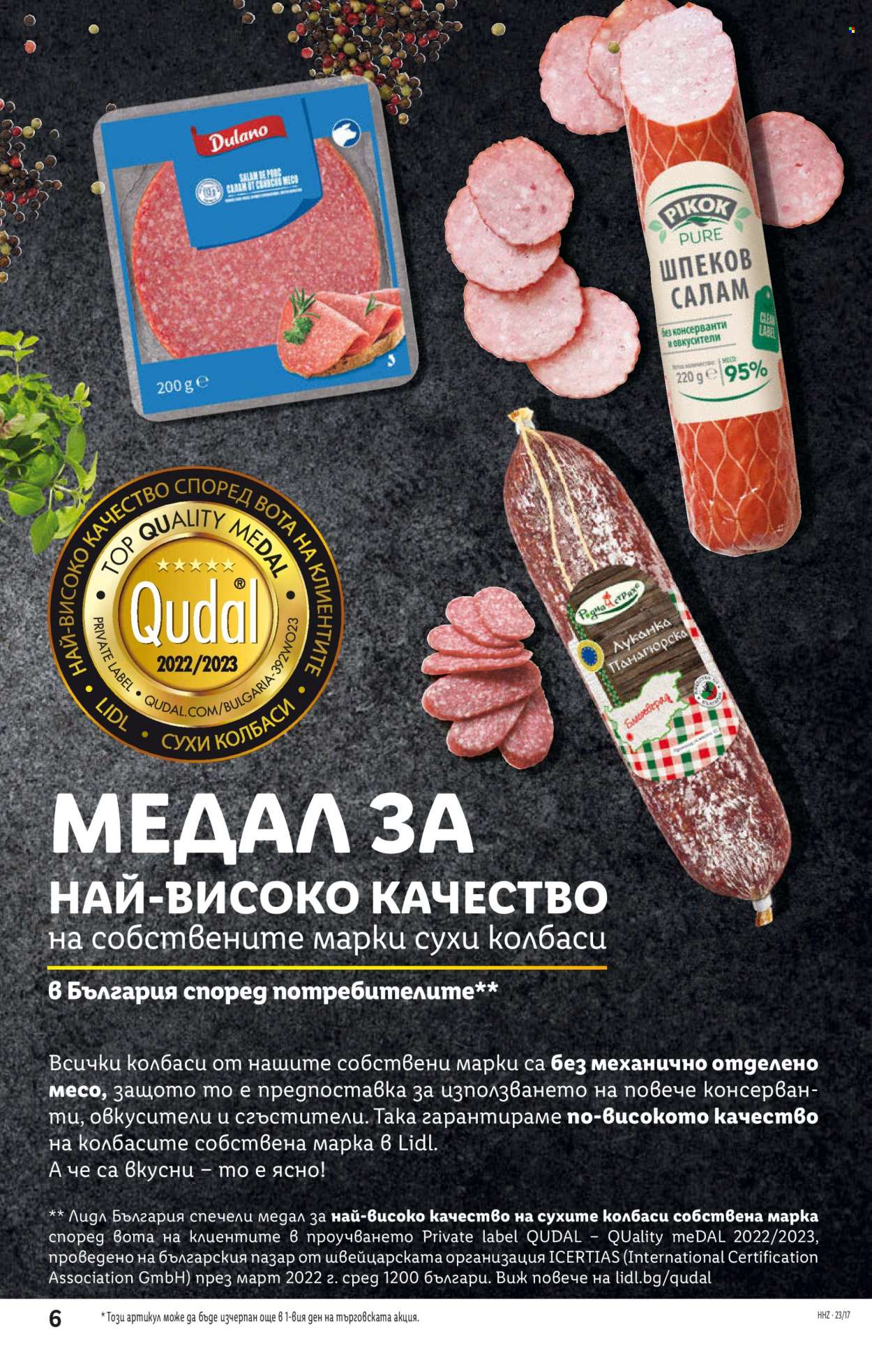 Брошура на Лидл - 24.04.2023 - 30.04.2023. Страница 6