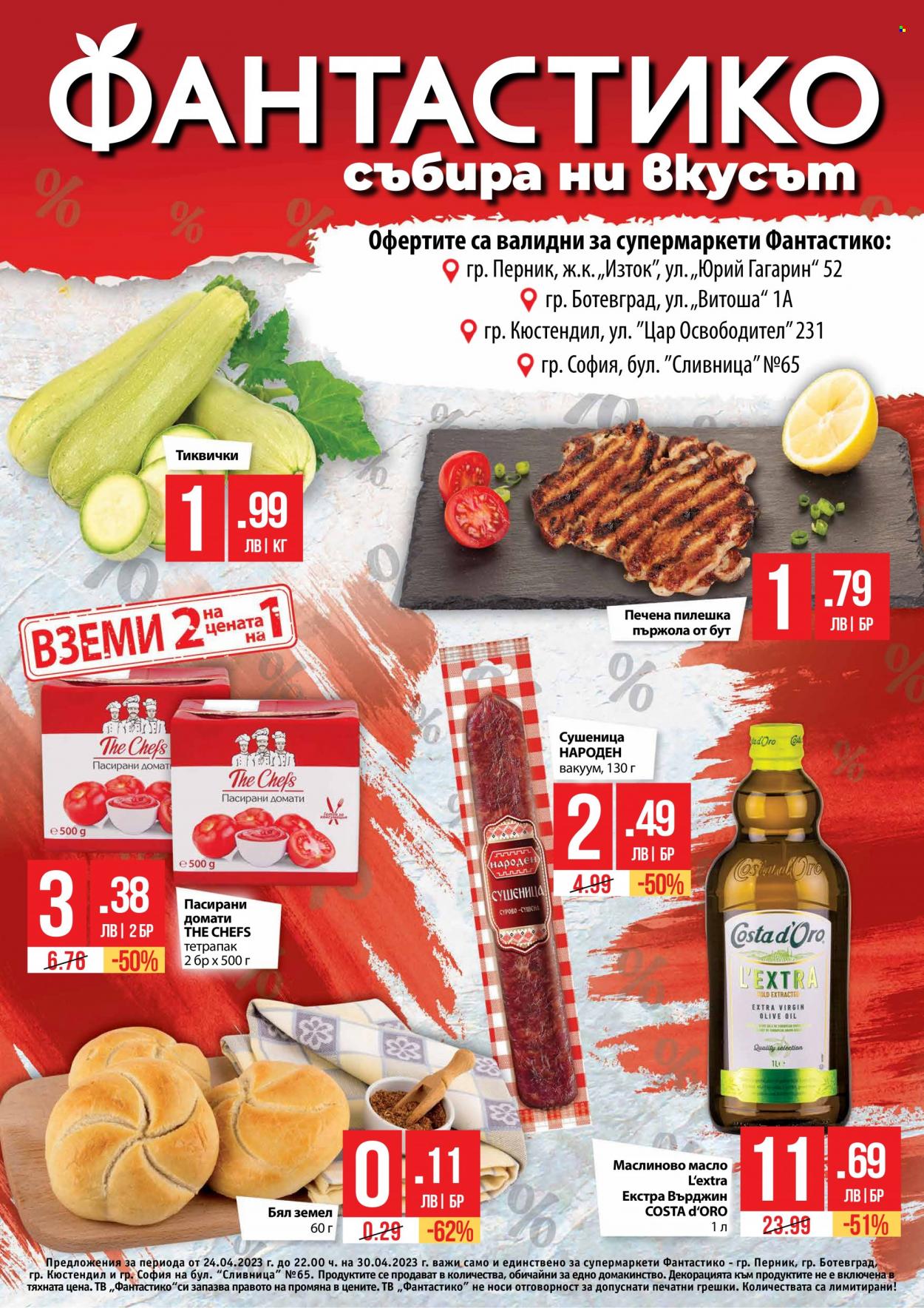 Брошура на Фантастико - 24.04.2023 - 30.04.2023. Страница 1