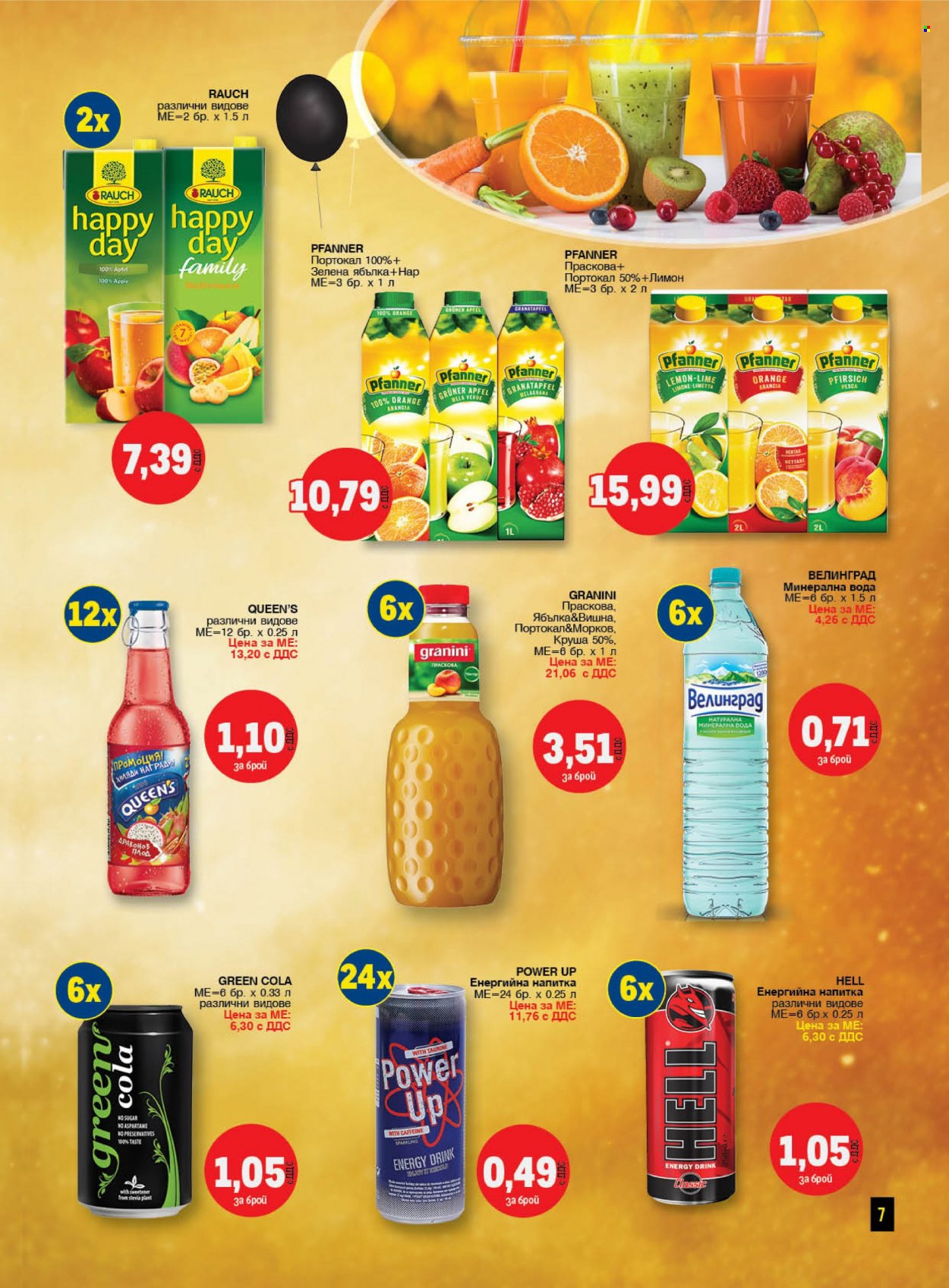 Брошура на МЕТРО - 27.04.2023 - 31.05.2023 - Продавани продукти - моркови, круши, лимони, енергийна напитка, Granini, Apple. Страница 7.