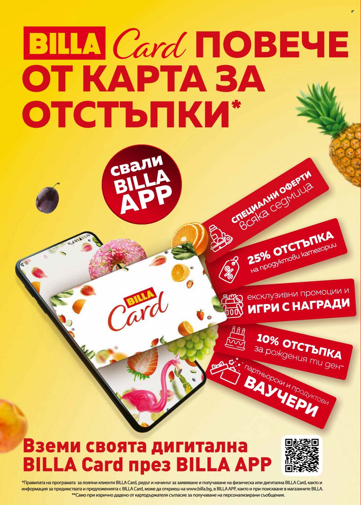 Брошура на BILLA - 27.04.2023 - 03.05.2023. Страница 30