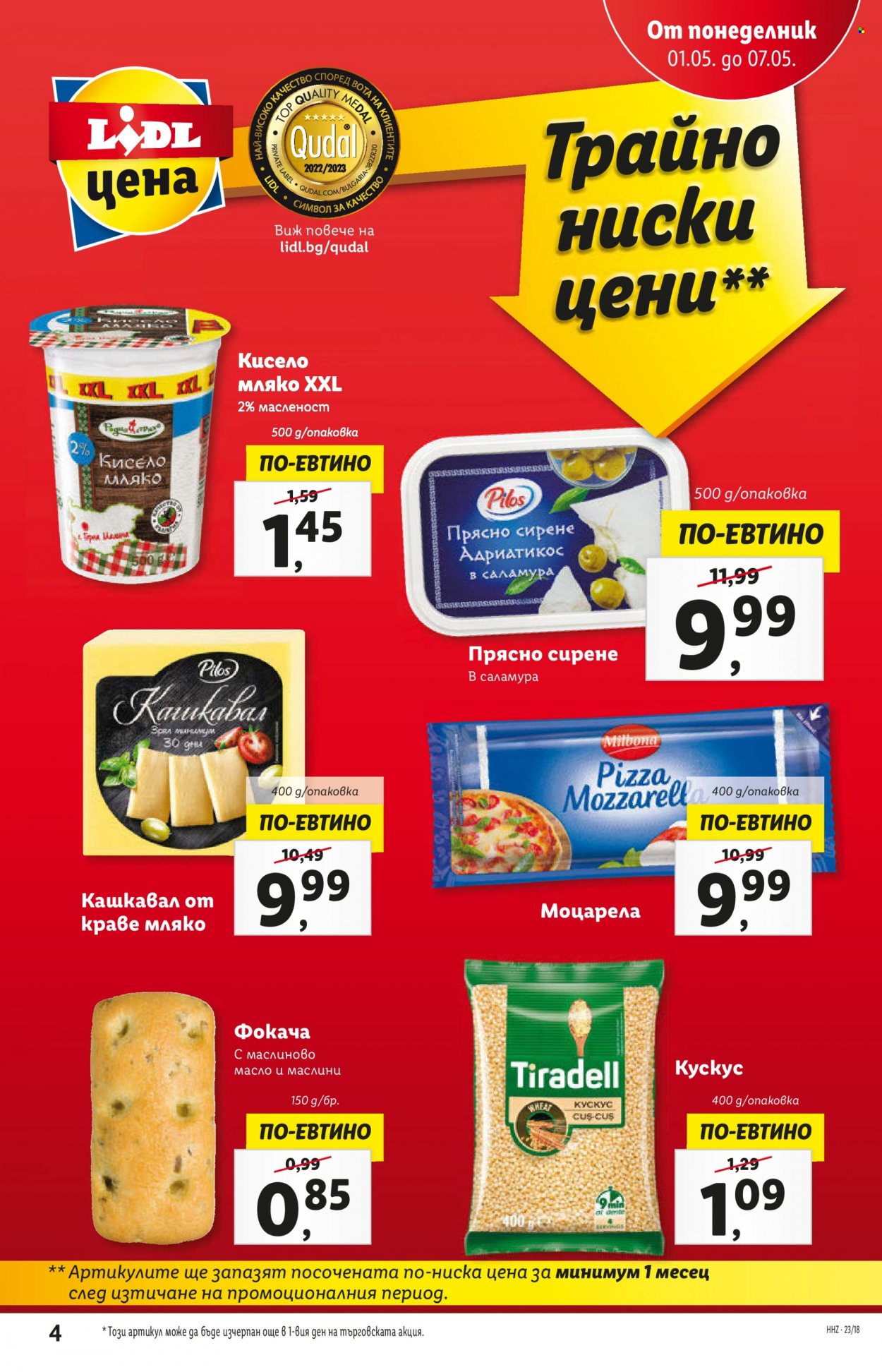 Брошура на Лидл - 01.05.2023 - 07.05.2023. Страница 4