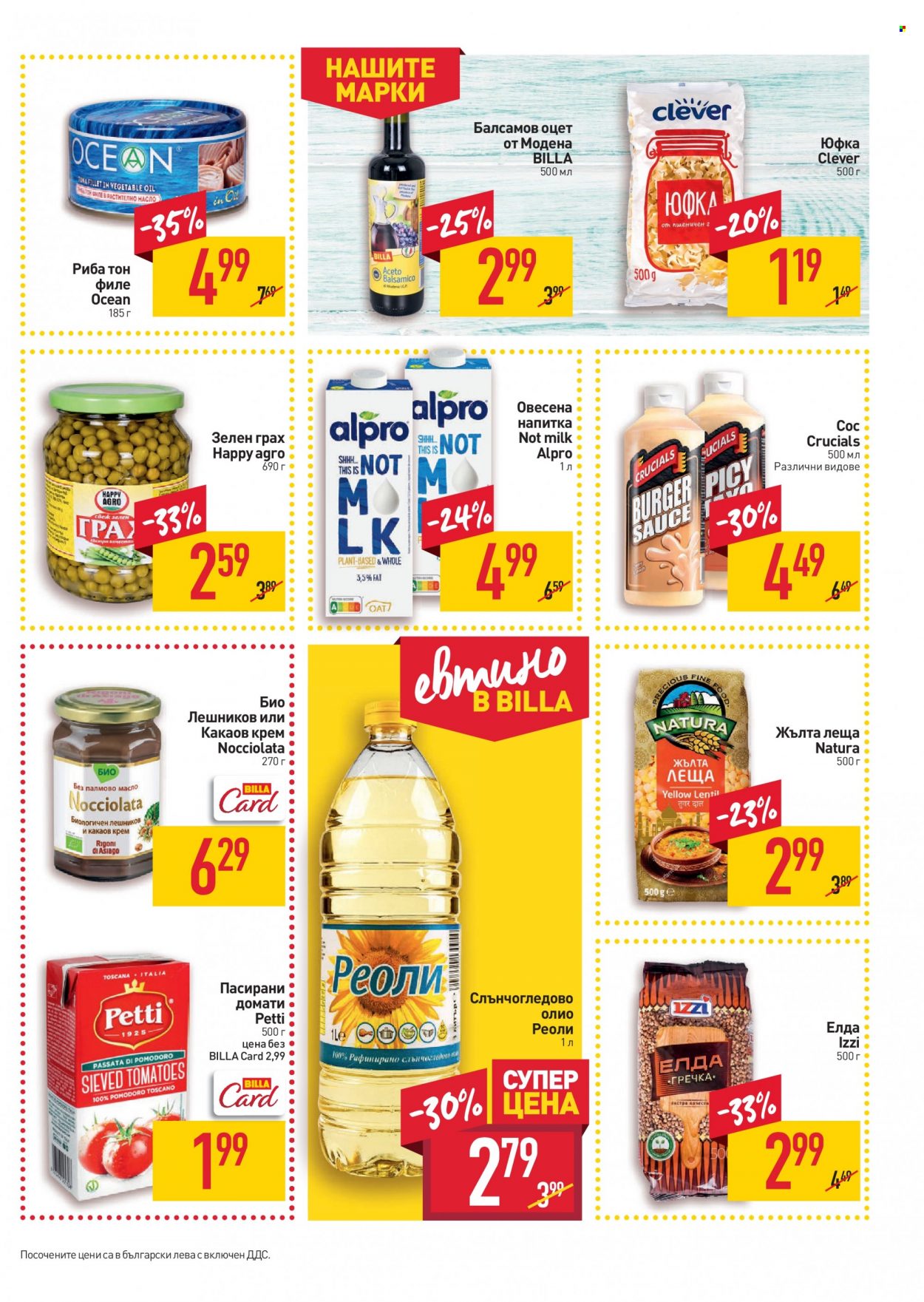 Брошура на BILLA - 04.05.2023 - 10.05.2023. Страница 21