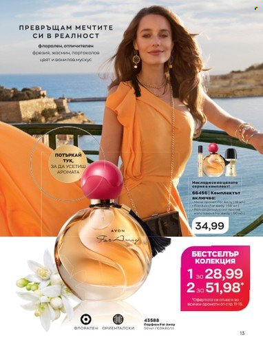 Брошура на Avon - 01.05.2023 - 31.05.2023. Страница 37