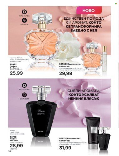 Брошура на Avon - 01.05.2023 - 31.05.2023. Страница 78