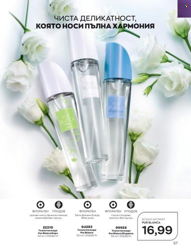 Брошура на Avon - 01.05.2023 - 31.05.2023. Страница 81