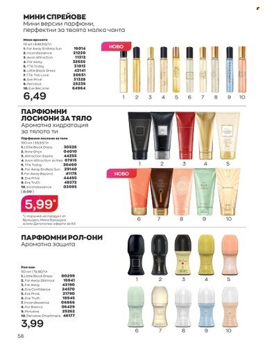 Брошура на Avon - 01.05.2023 - 31.05.2023. Страница 82