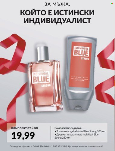 Брошура на Avon - 30.04.2023 - 15.05.2023. Страница 28