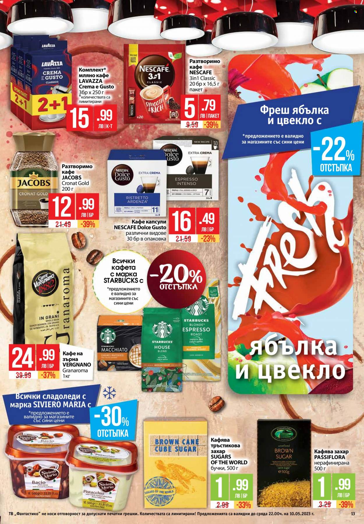 Брошура на Фантастико - 04.05.2023 - 10.05.2023. Страница 13
