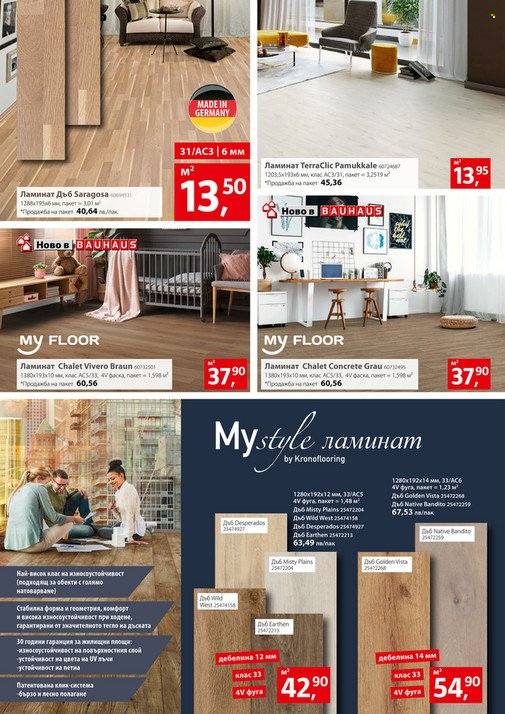 Брошура на BAUHAUS - 11.05.2023 - 31.05.2023. Страница 22