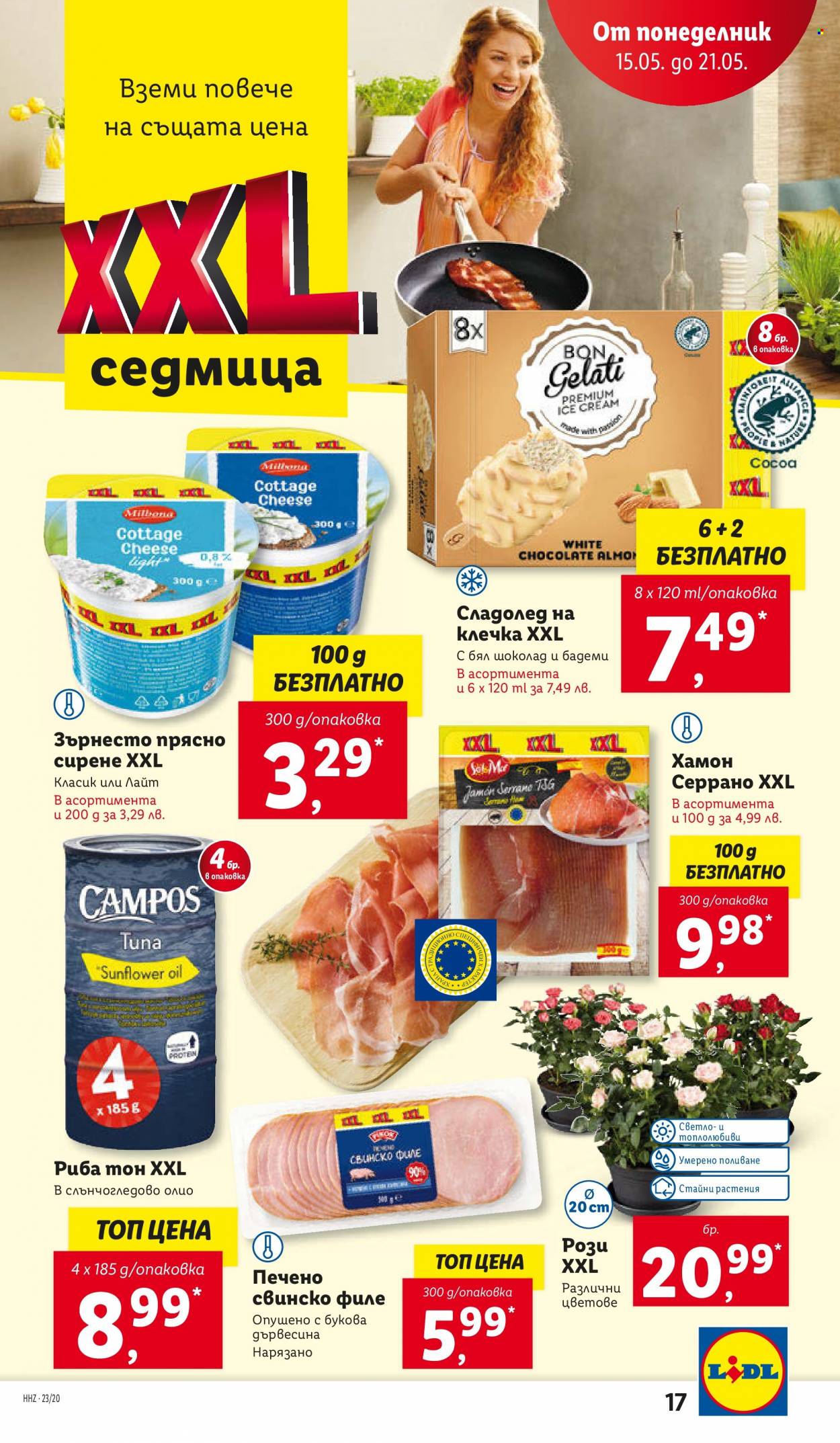 Брошура на Лидл - 15.05.2023 - 21.05.2023. Страница 17