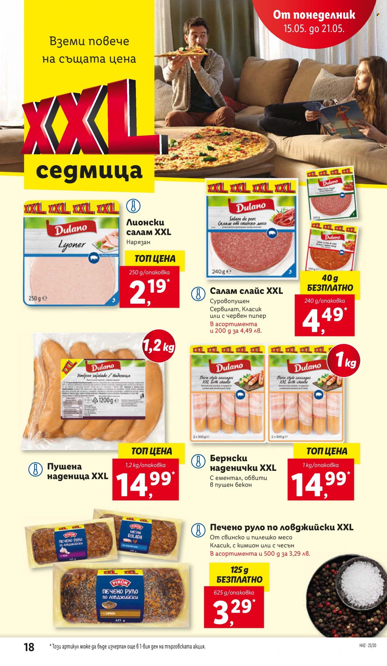 Брошура на Лидл - 15.05.2023 - 21.05.2023. Страница 18