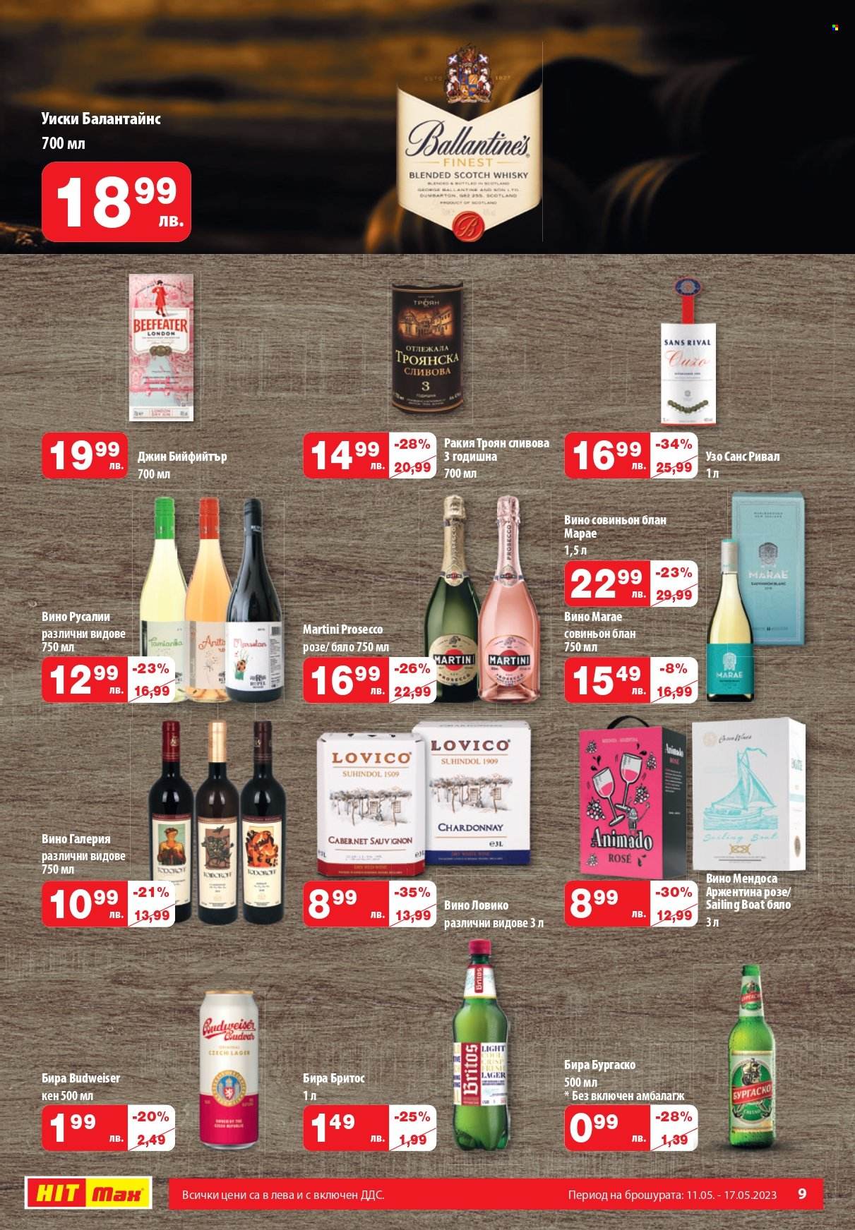 Брошура на Т Маркет - 16.05.2023 - 22.05.2023. Страница 10