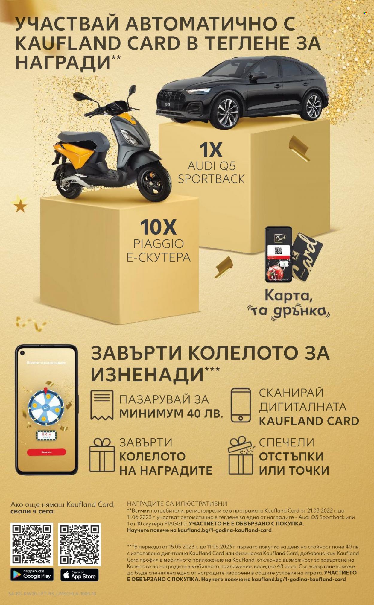 Брошура на Кауфланд - 15.05.2023 - 21.05.2023. Страница 4