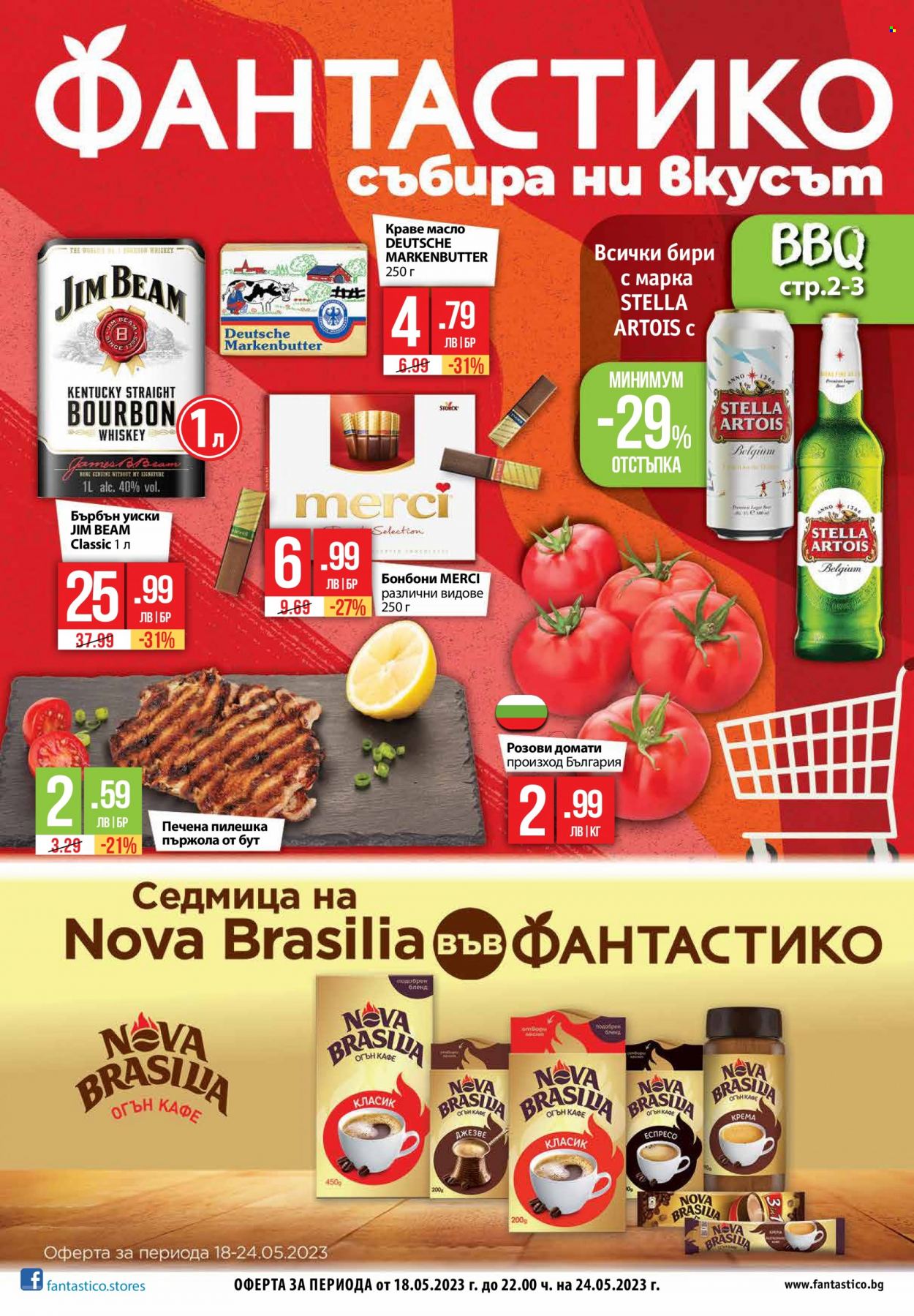 Брошура на Фантастико - 18.05.2023 - 24.05.2023. Страница 1