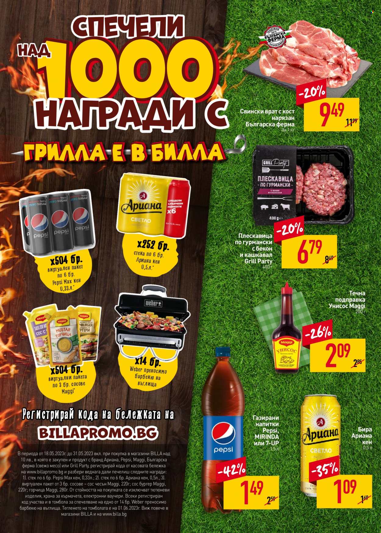 Брошура на BILLA - 18.05.2023 - 24.05.2023. Страница 4
