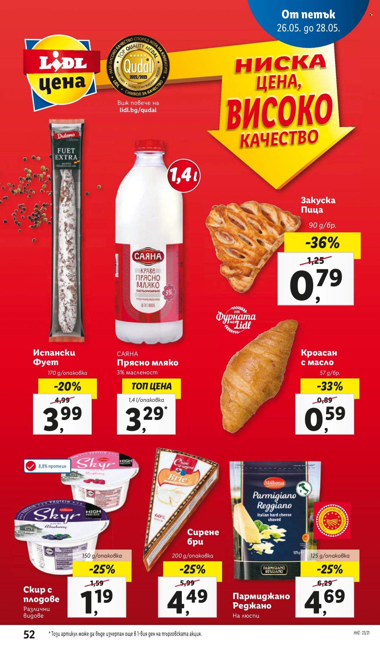 Брошура на Лидл - 22.05.2023 - 28.05.2023 - Продавани продукти - кроасан, сирене, пармезан, Cкир, мляко, пица. Страница 52.