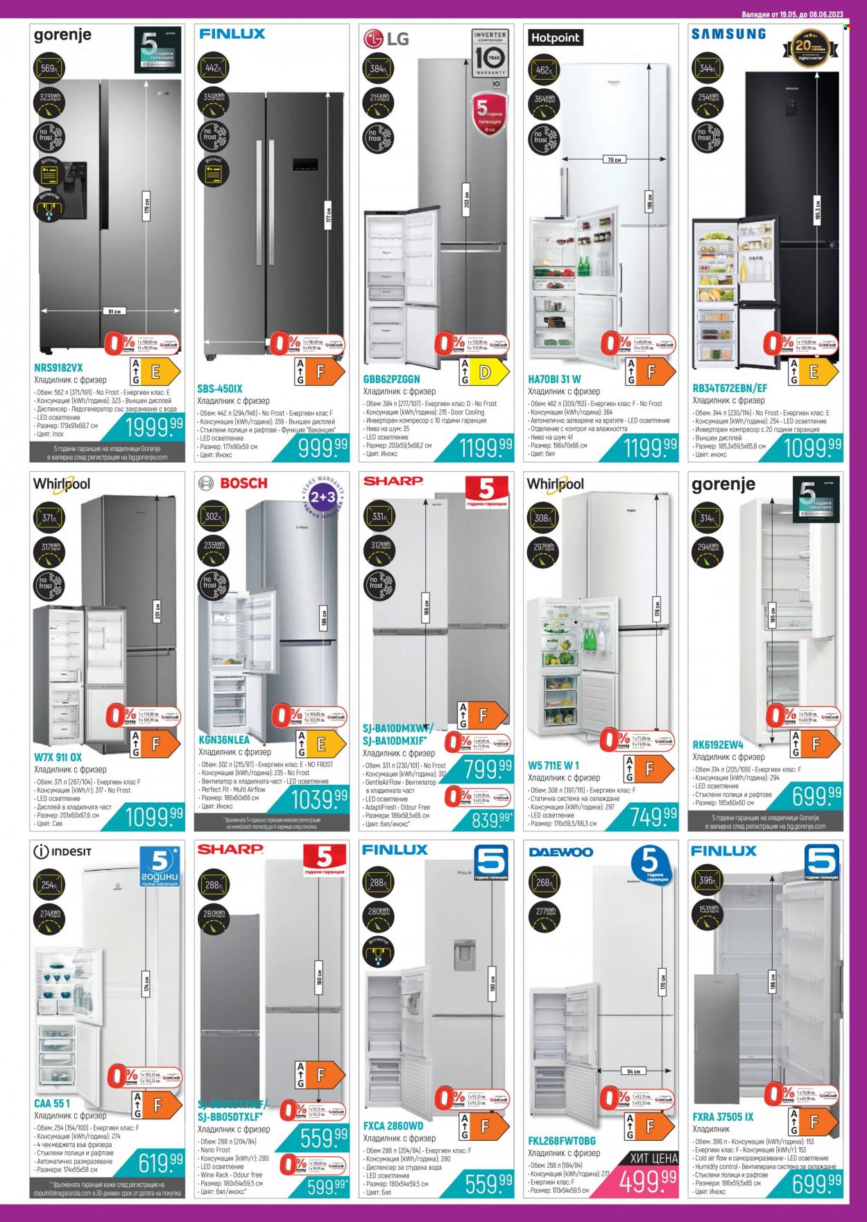 thumbnail - Брошура на Зора - 19.05.2023 - 08.06.2023 - Продавани продукти - Bosch, Gorenje, хладилник, хладилник с фризер, вентилатор. Страница 14.