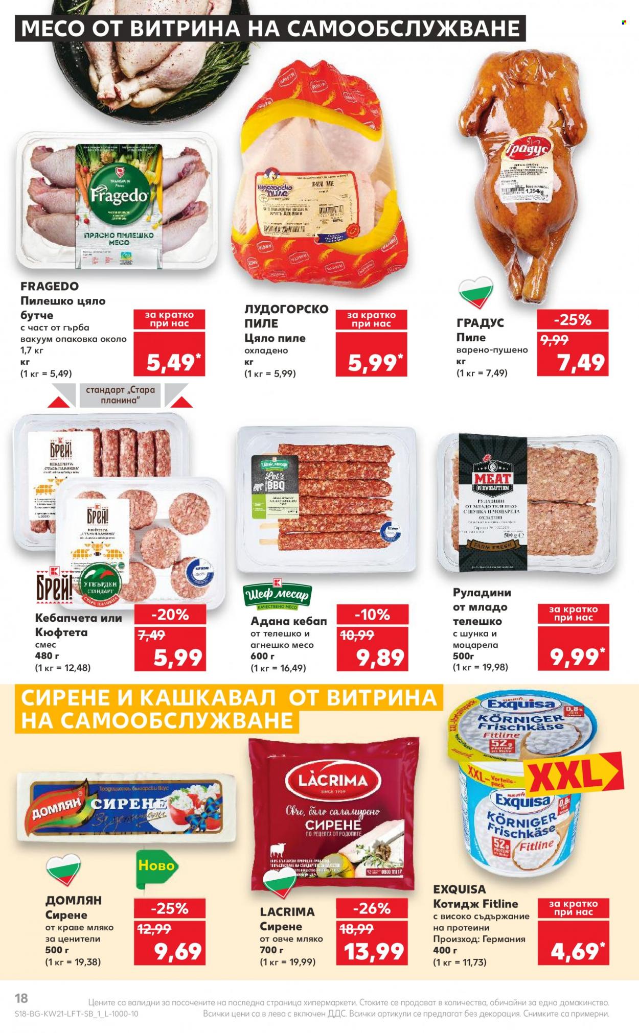 Брошура на Кауфланд - 22.05.2023 - 28.05.2023 - Продавани продукти - цяло пиле, пиле, кебапчета, кюфтета, агнешко. Страница 18.
