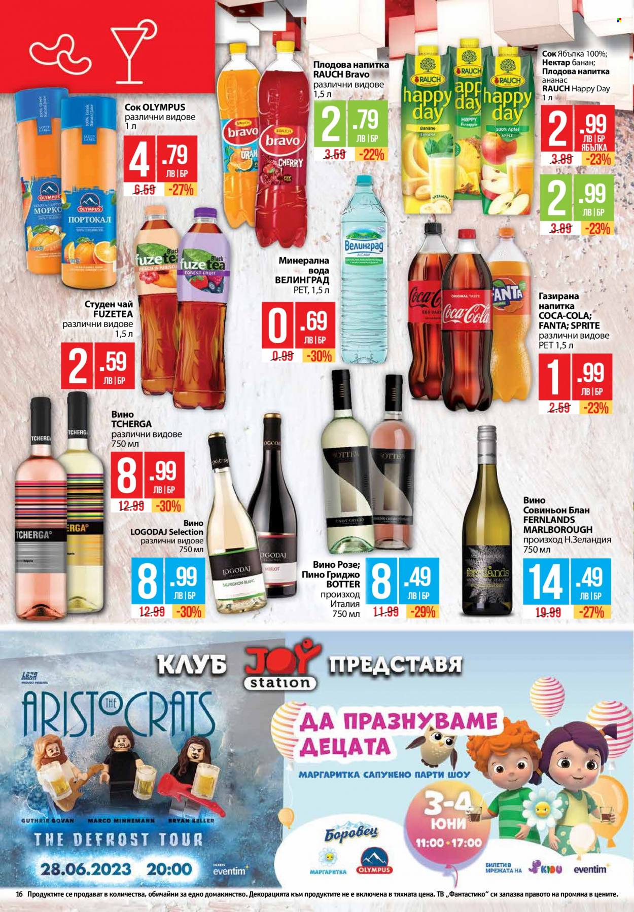 thumbnail - Брошура на Фантастико - 25.05.2023 - 31.05.2023 - Продавани продукти - ананас, Coca-Cola, сок, нектар, плодова напитка, студен чай, вино, Мерло. Страница 16.