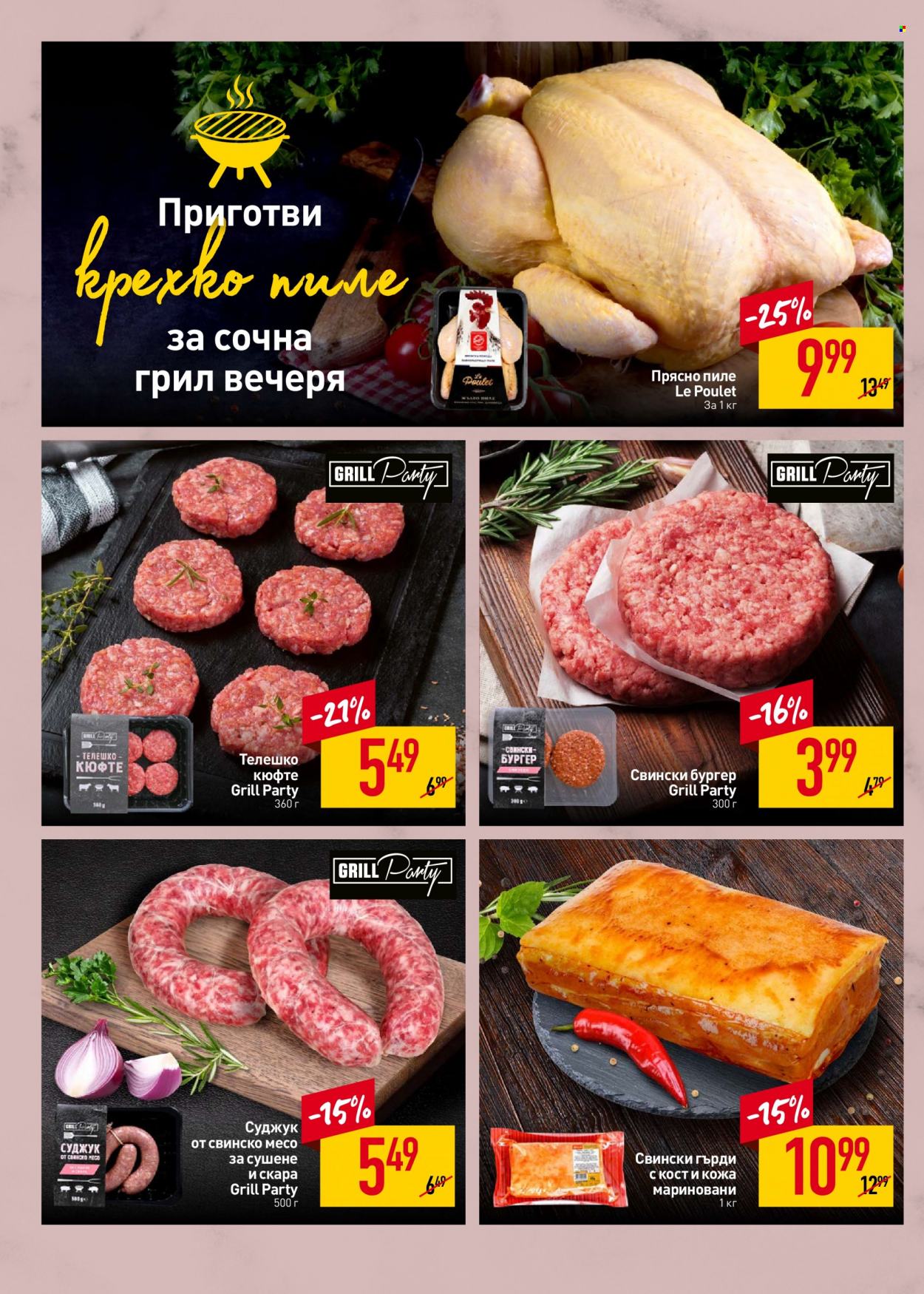 Брошура на BILLA - 25.05.2023 - 31.05.2023. Страница 10