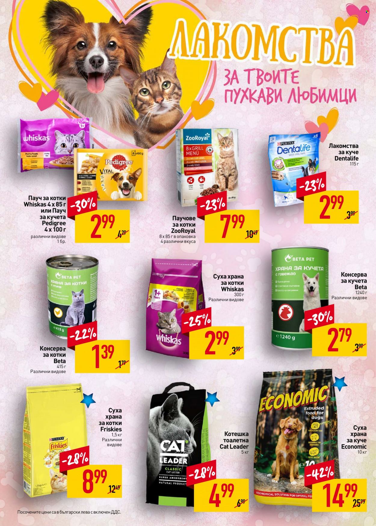 Брошура на BILLA - 25.05.2023 - 31.05.2023. Страница 26
