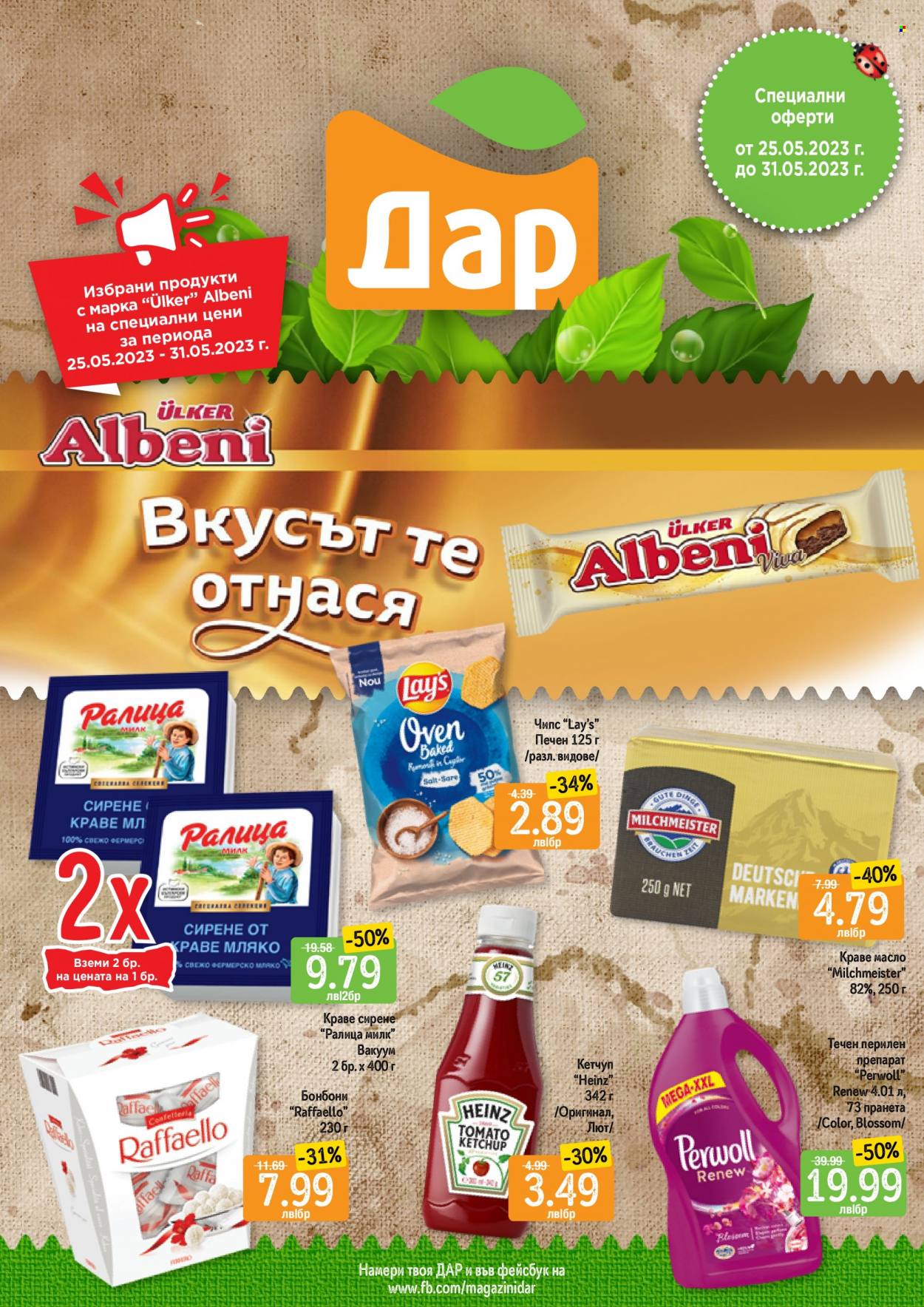 Брошура на Дар - 25.05.2023 - 31.05.2023. Страница 1