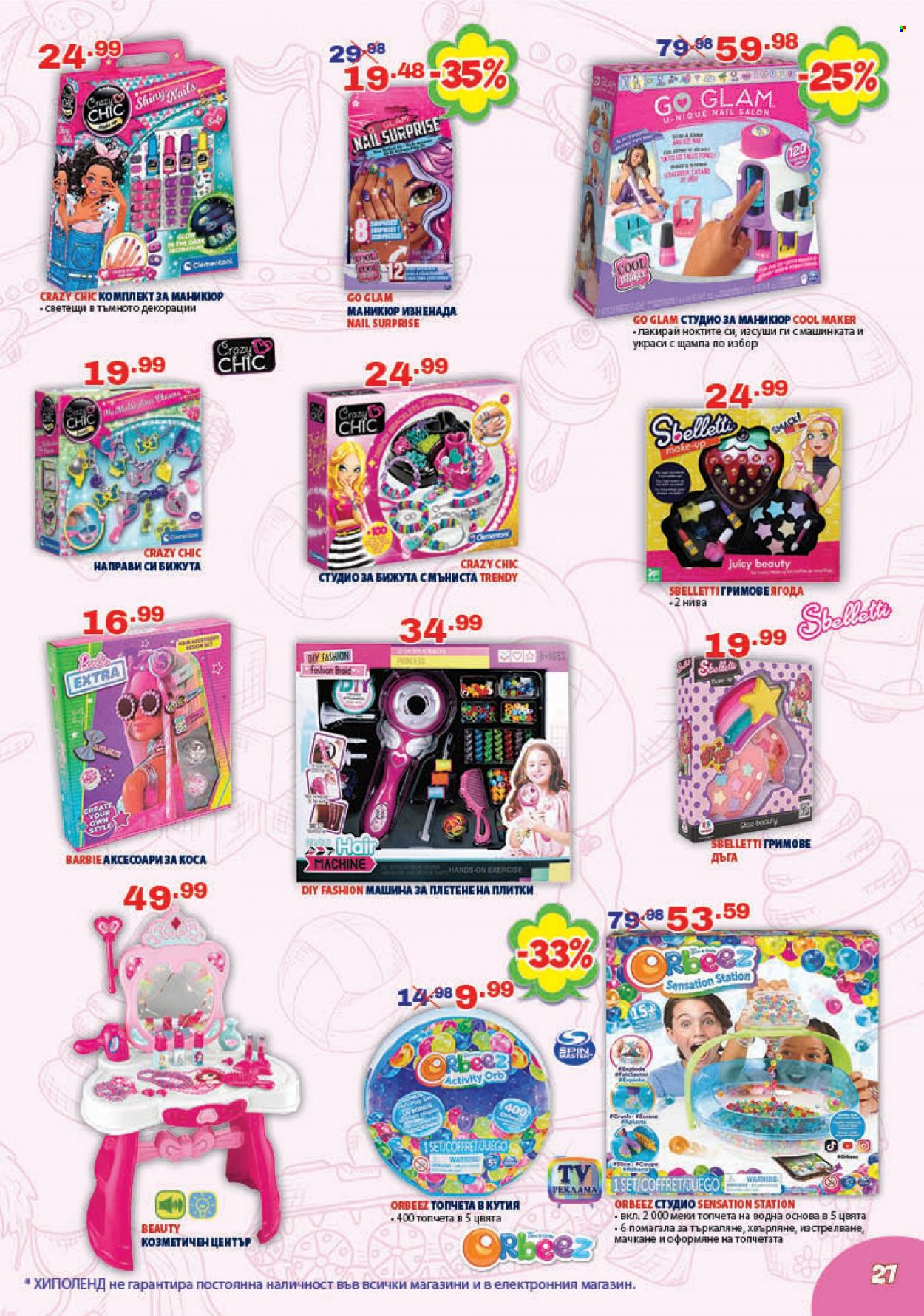 thumbnail - Брошура на Хиполенд - 23.05.2023 - 15.06.2023 - Продавани продукти - Barbie, Crazy Chic. Страница 27.