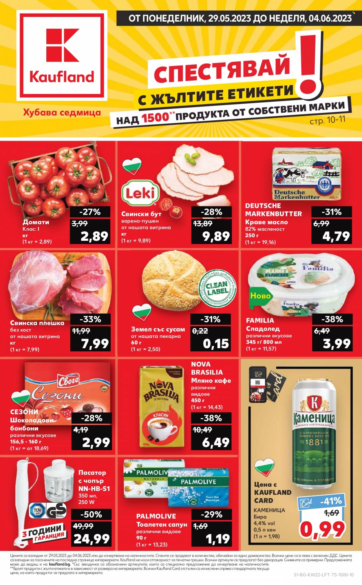 Брошура на Кауфланд - 29.05.2023 - 04.06.2023. Страница 1