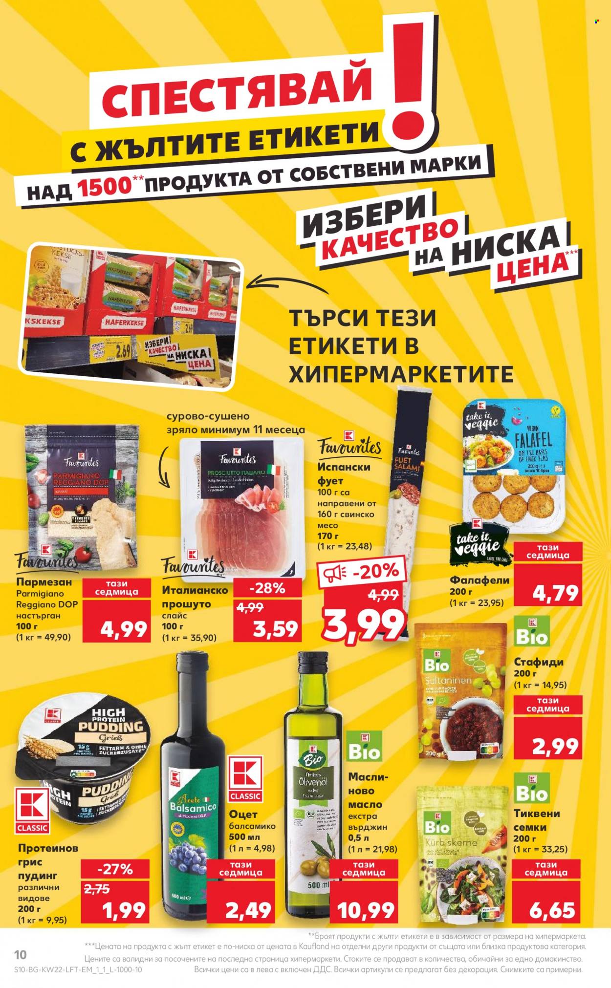 Брошура на Кауфланд - 29.05.2023 - 04.06.2023. Страница 10