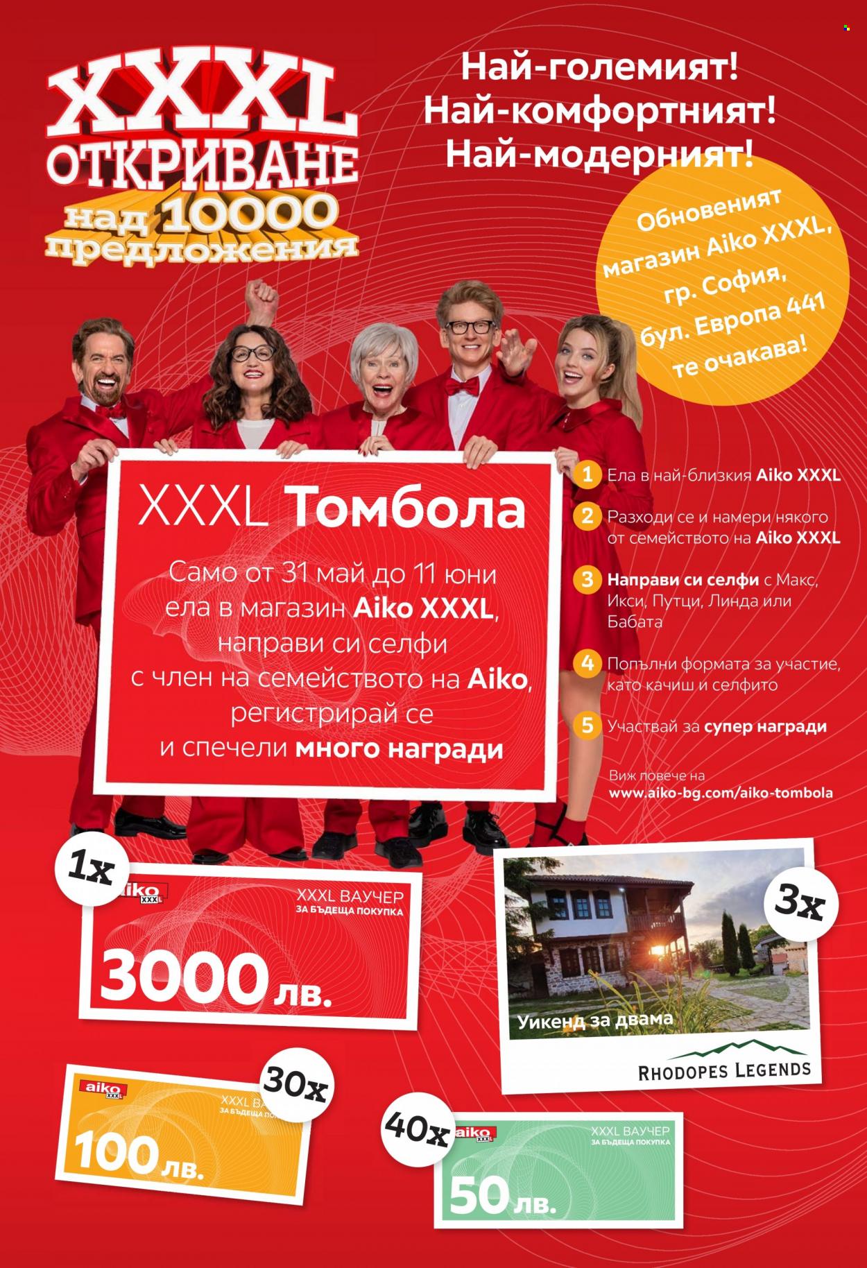 Брошура на aiko - 29.05.2023 - 11.06.2023. Страница 2