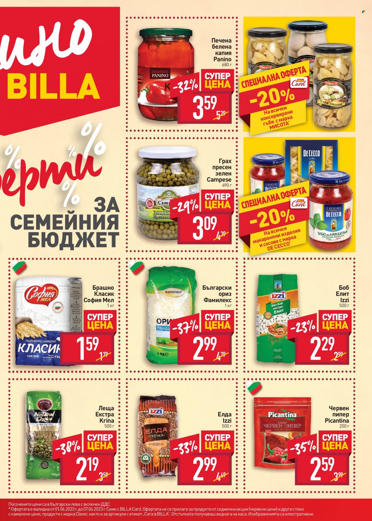 Брошура на BILLA - 01.06.2023 - 07.06.2023. Страница 5