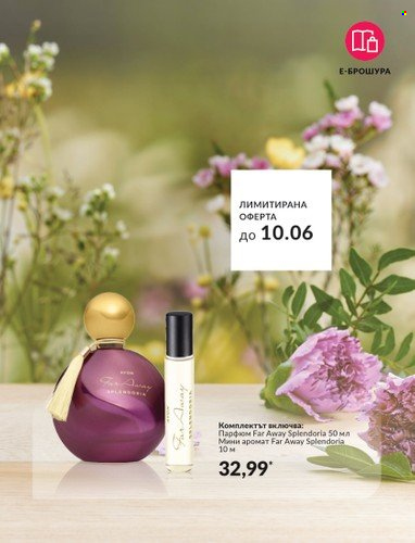 Брошура на Avon - 01.06.2023 - 30.06.2023. Страница 9