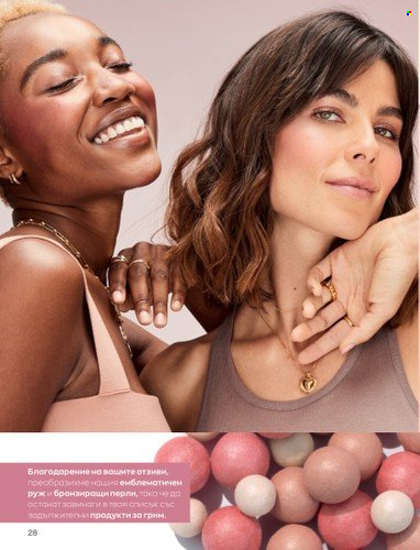 Брошура на Avon - 01.06.2023 - 30.06.2023. Страница 40