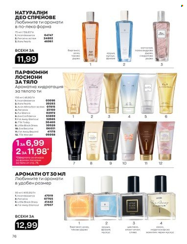Брошура на Avon - 01.06.2023 - 30.06.2023. Страница 88
