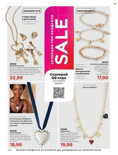 Брошура на Avon - 01.06.2023 - 30.06.2023. Страница 136