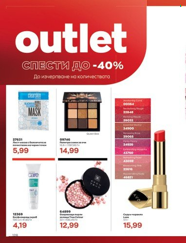 Брошура на Avon - 01.06.2023 - 30.06.2023. Страница 140