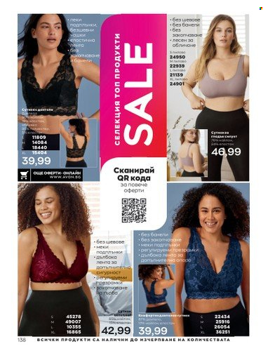 Брошура на Avon - 01.06.2023 - 30.06.2023. Страница 150