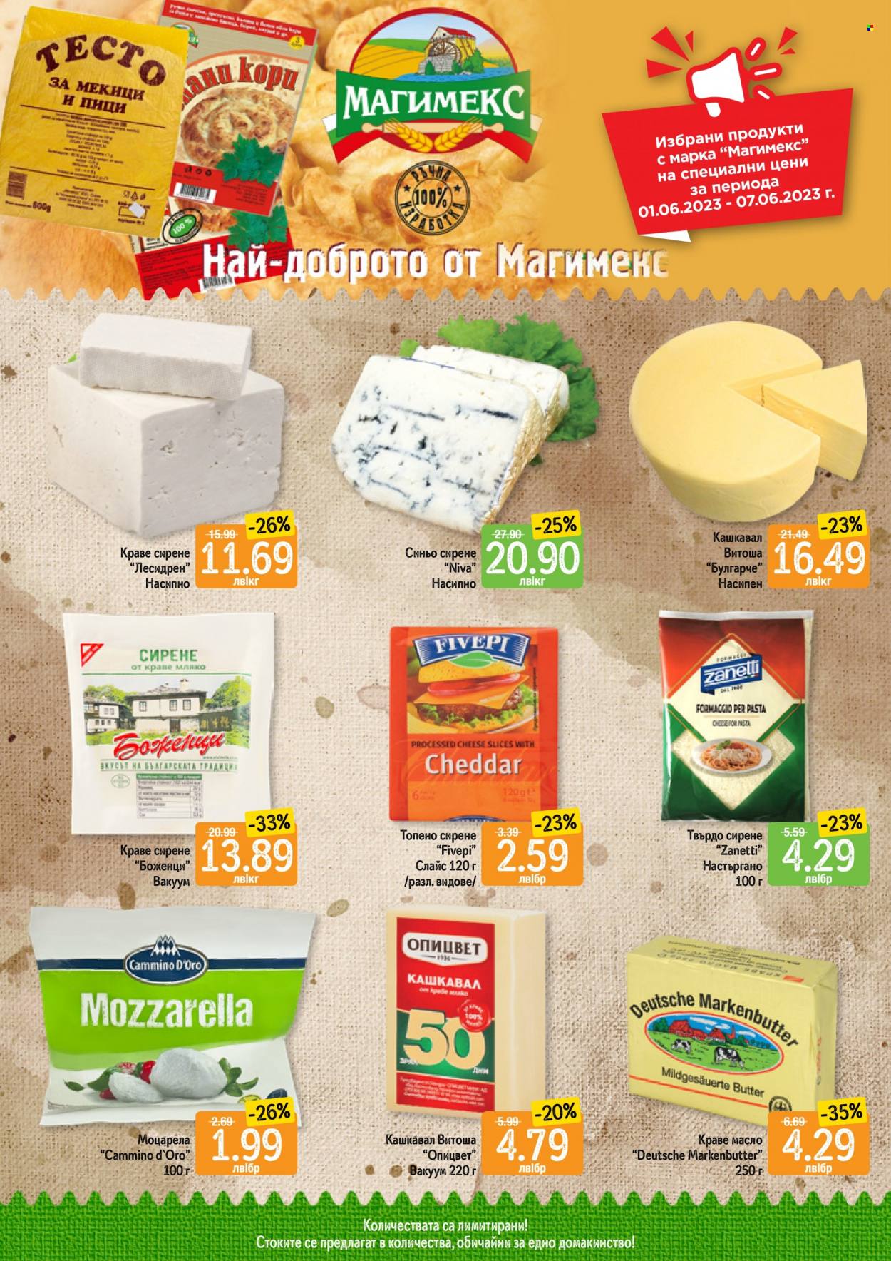 Брошура на Дар - 01.06.2023 - 07.06.2023. Страница 4